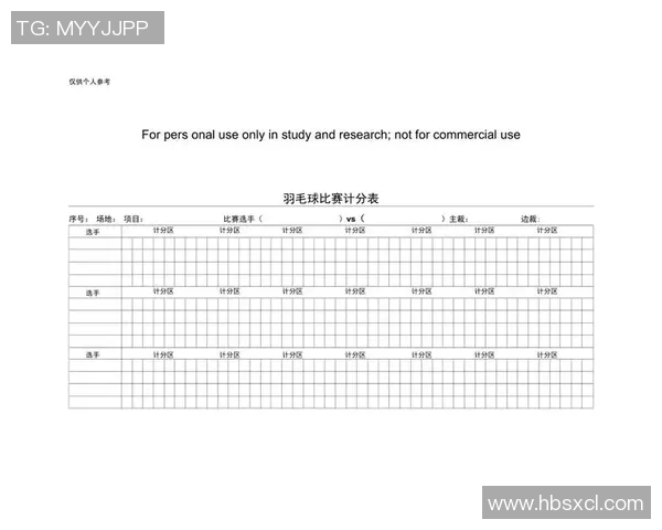 全运会羽毛球积分榜更新成都队以99分稳居第一名