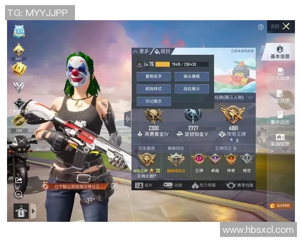 和平精英评论：FPX在比赛中的整体表现与策略分析